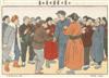 VARIOUS ARTISTS. [CHINESE NEW YEAR.] Circa 1950s. Group of 4 woodblock prints. Each 9x13 inches, 24x34 cm. Rong Bao Zhai Xin Ji, Beijin